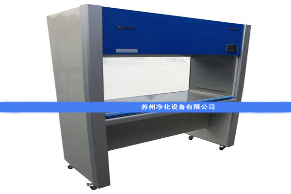 SW-CJ-2G雙人單面水平送風超凈臺/凈化工作臺